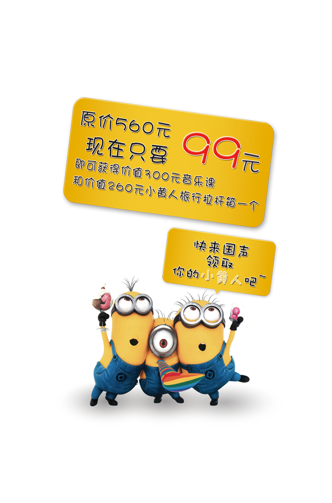 暑期优惠 暑期优惠