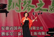 国声音乐钢琴大师孙韵现场教学